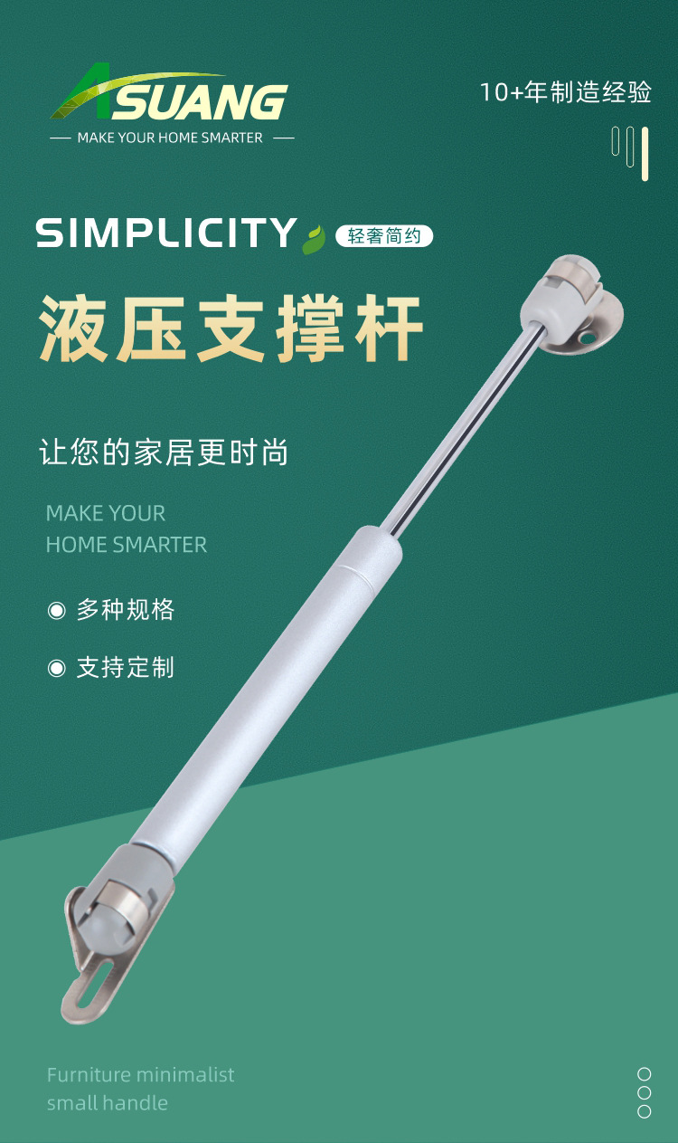 胶头气撑柜门榻榻米气动杆gas spring阻尼气弹簧常规气撑批发详情1