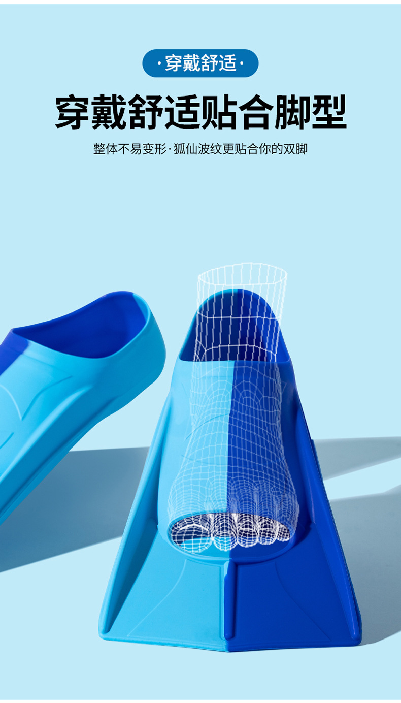 专业游泳脚蹼硅胶脚蹼儿童成人潜水蛙鞋训练潜水装备批发硅胶蛙鞋详情10