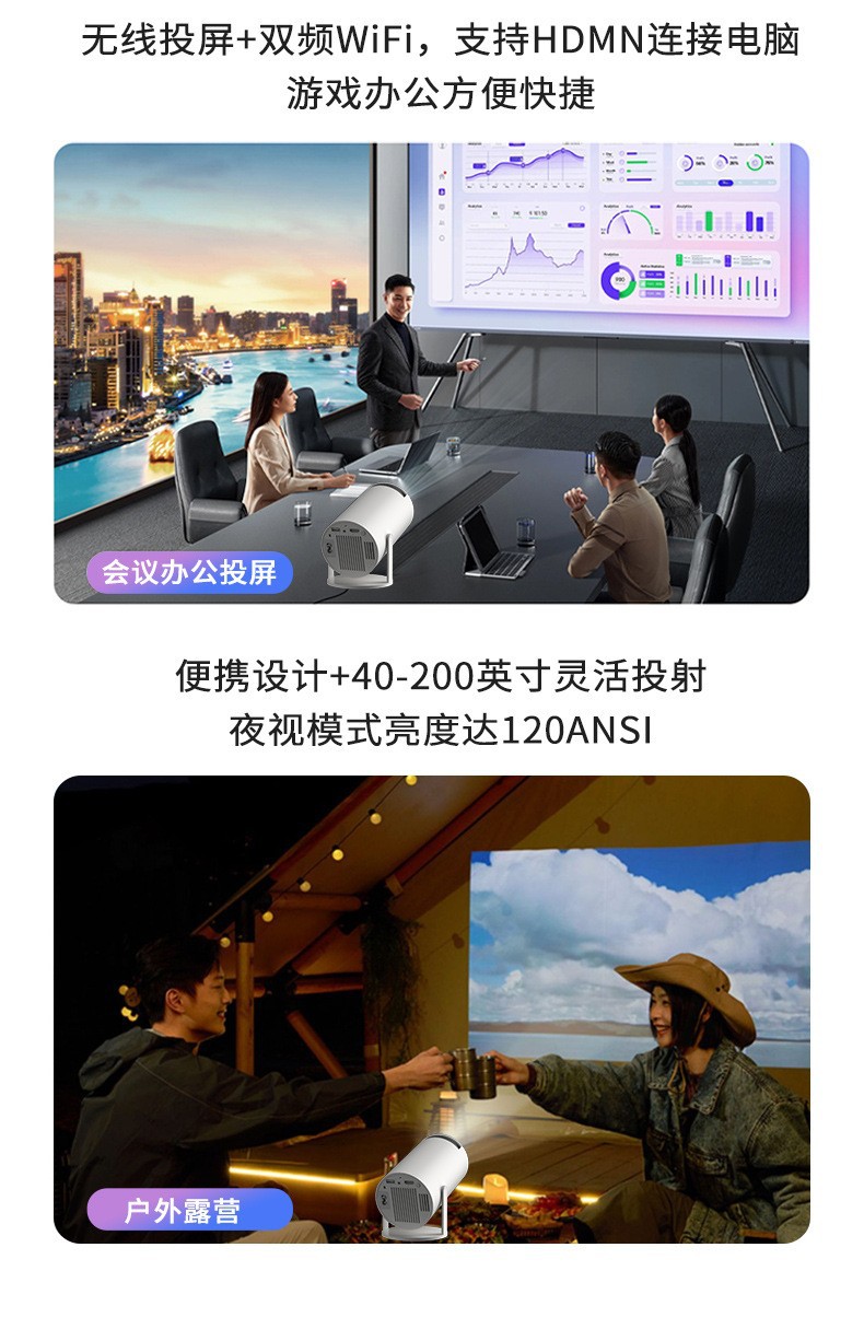 The cross-border bestseller HY300 projector is a home mini portable high-definition projector that supports wireless screen mirroring pic 12