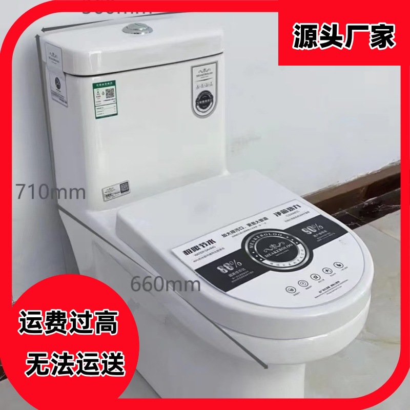 Rural household toilet renovation ceramic toilet integrated sitting toilet, direct flush siphonic dry toilet bathroom manufacturer pic 5