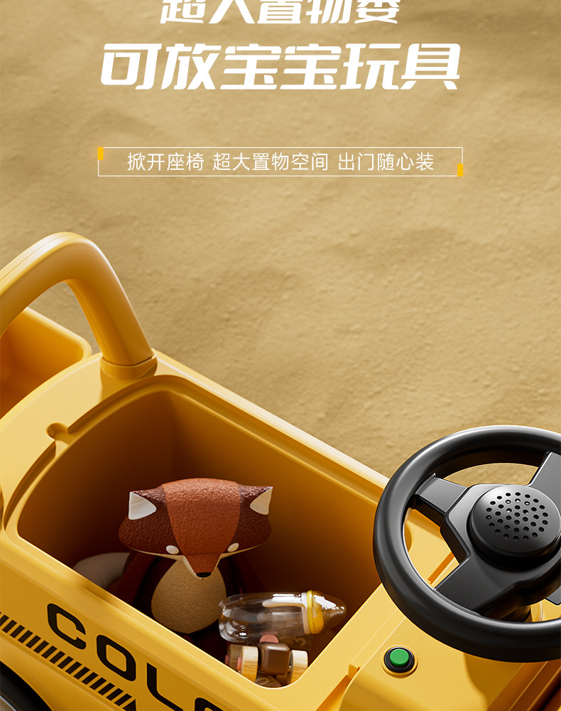 新款儿童挖掘机可坐人工程车幼儿滑行挖掘玩具车儿童益智玩具潮玩详情10