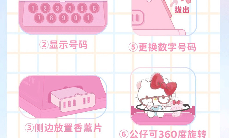 正版网红三丽鸥hellokitty玩偶打印机香薰车载饰品摆件停车号码牌详情6