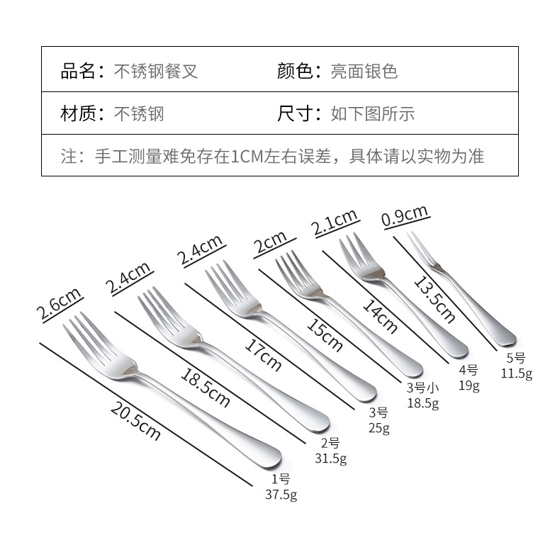1010不锈钢勺子餐叉咖啡甜品勺长柄家用西餐酒店餐厅网红韩式汤勺详情7