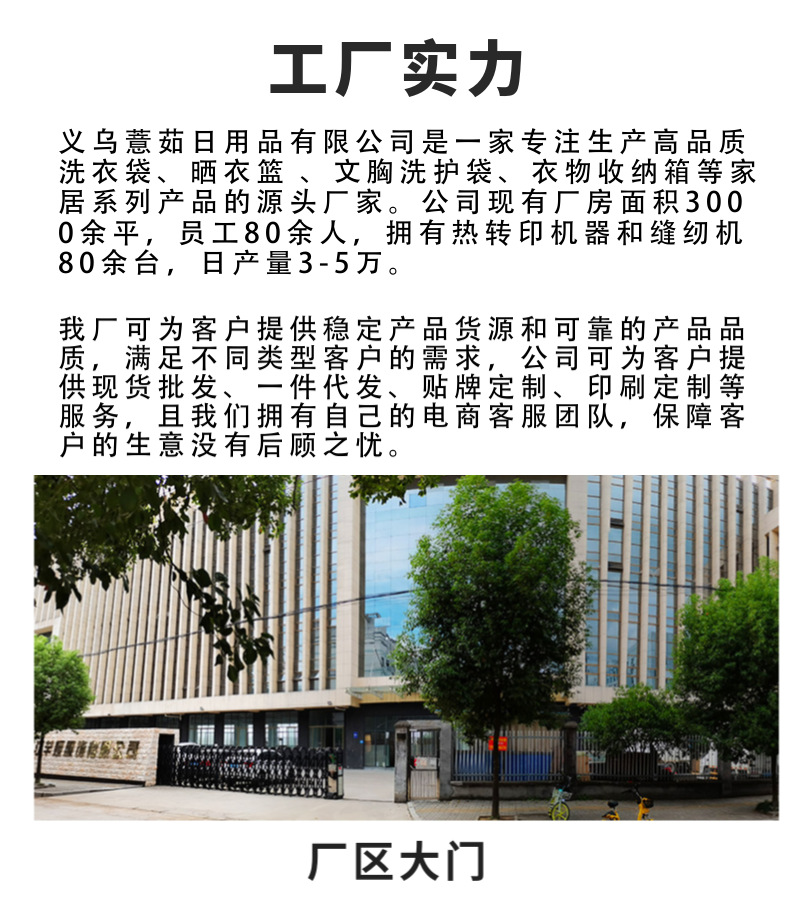 灰色洗护袋粗细网洗衣袋家用内衣加厚洗衣服防变形文胸护洗袋批发详情18