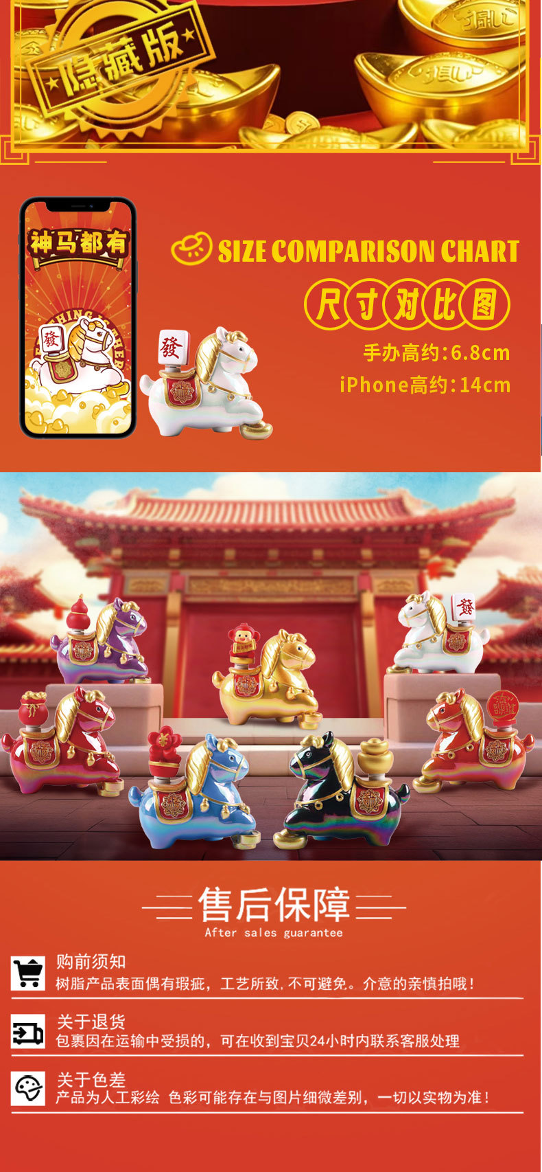 创意神马都有盲盒公仔手办可爱喜庆吉祥物办公室桌面摆件厂家批发详情8