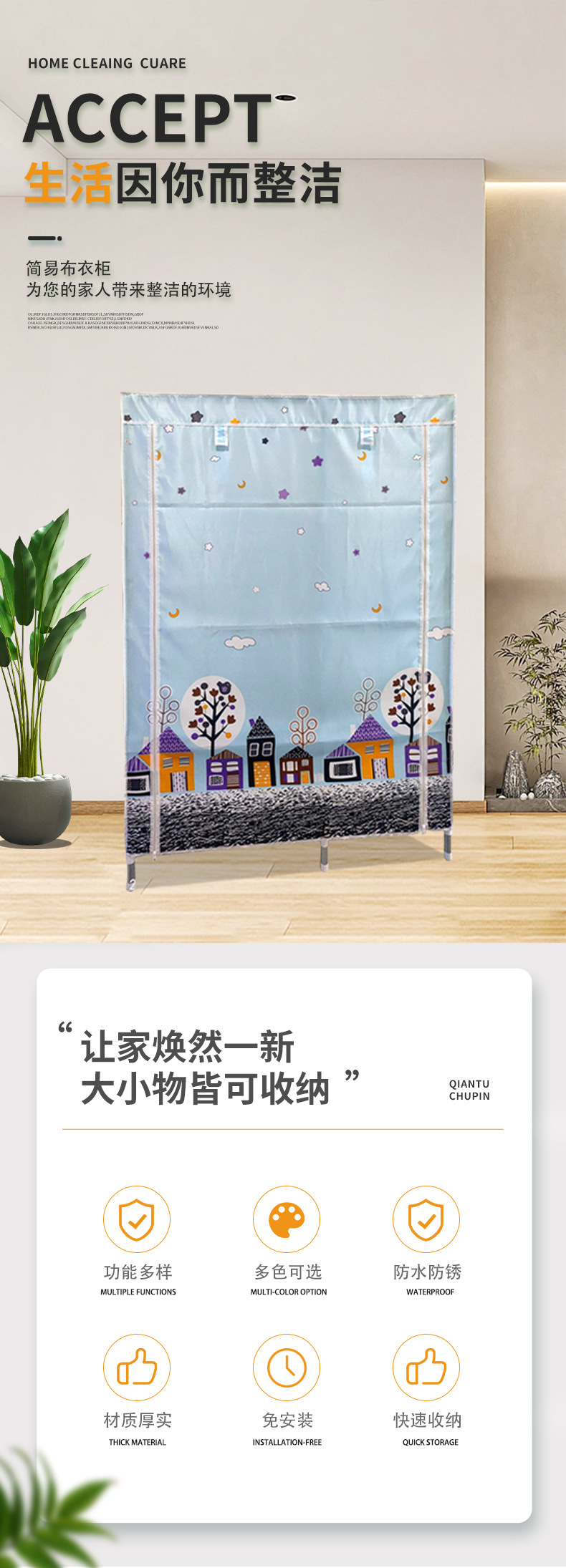 详情_01