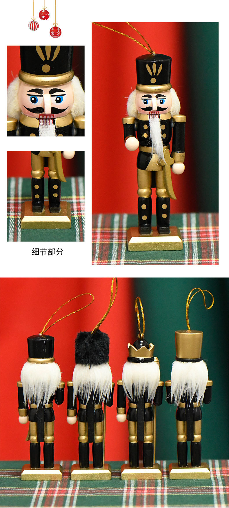 新款现货13CM套四黑金毛毛头胡桃夹子圣诞节工艺品无亮粉人偶详情3