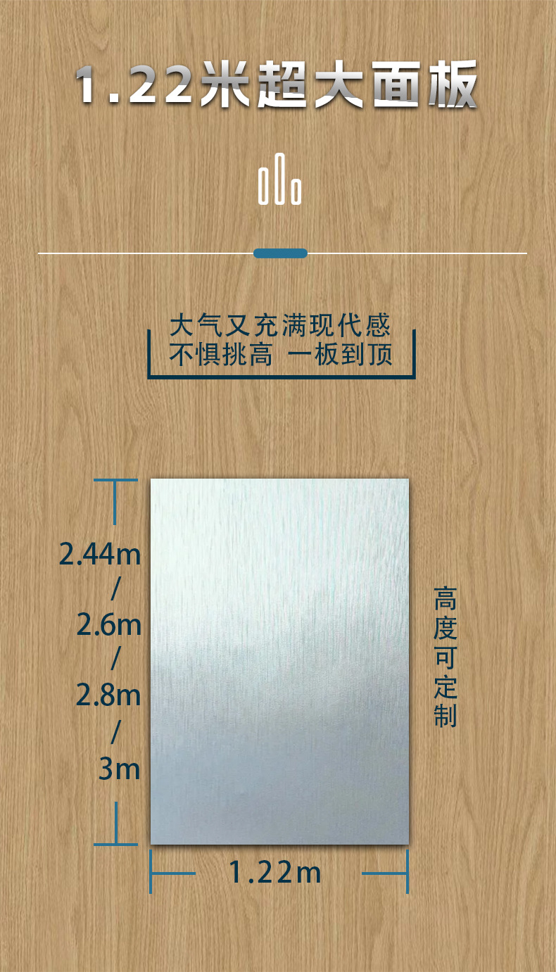 厂家直供竹木纤维木饰面板影视墙防撞板酒店装修整屋碳晶护墙板详情12