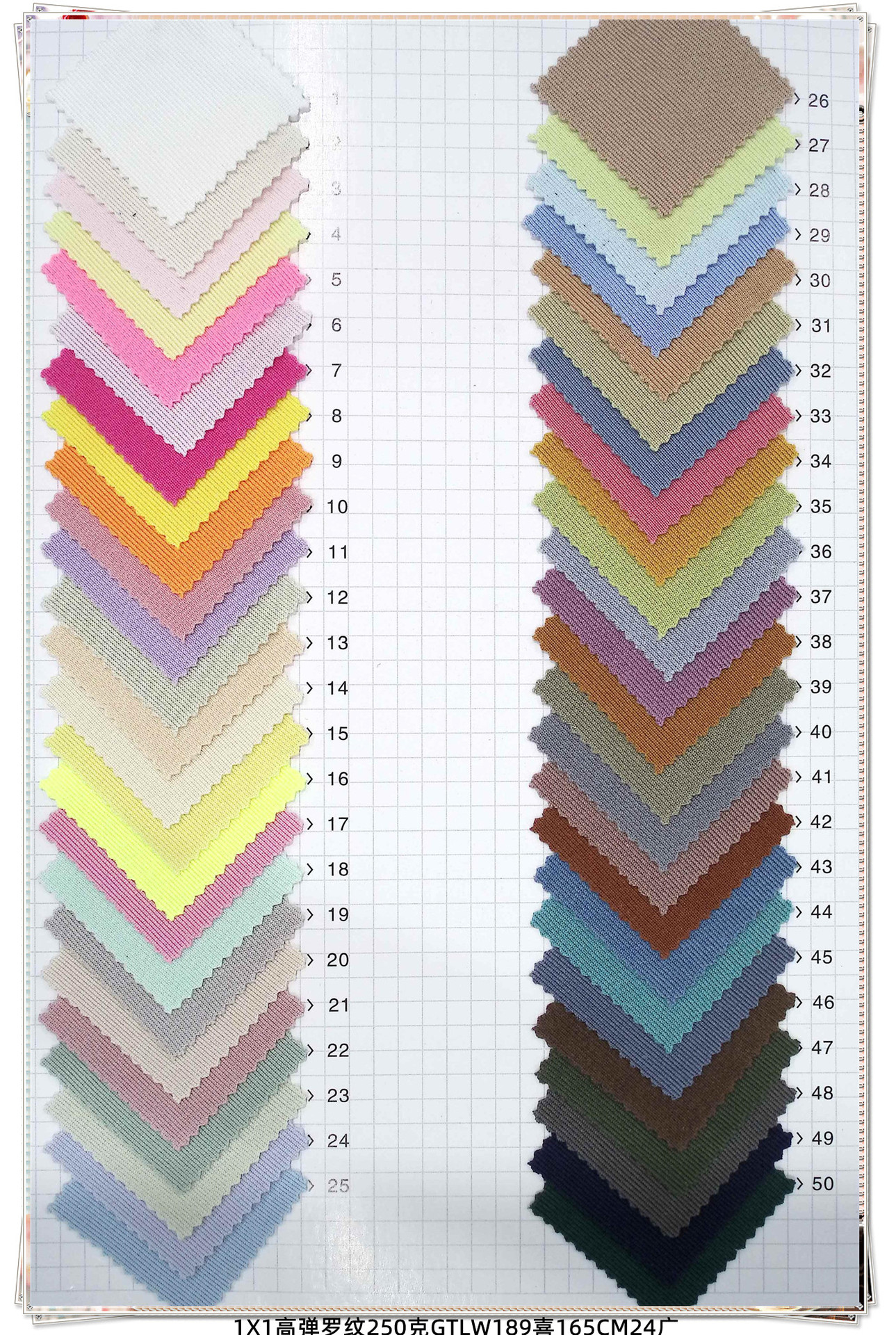 Polyester and ammonia ribbed fabric in stock: 1X1 ribbed, 2X2 textured, 5X2 ribbed, 4X3, 2X1, 8X5, 8X3, 8X4 elastic stripes pic 13
