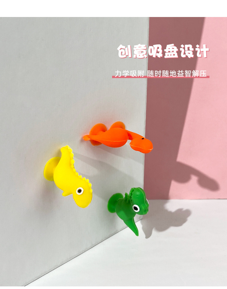 New dinosaur set simulation little dinosaur food-grade silicone teething stick pressure-relieving suction cup toy pressure-relieving toy pic 7