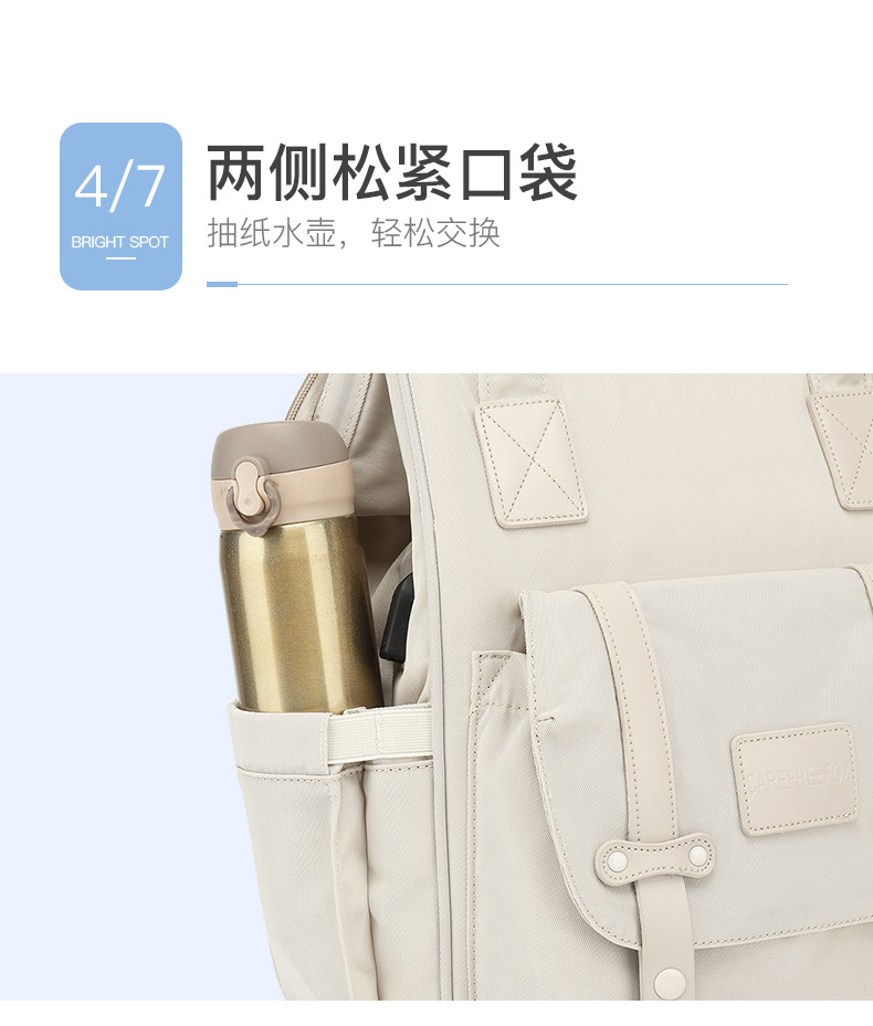 媽咪包定制雙肩背包手提袋大容量多功能防水母嬰包訂制usb媽媽包詳情17