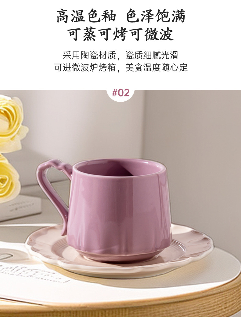 裙边撞色咖啡杯家用下午茶杯碟套装高颜值杯子陶瓷马克杯情侣水杯详情4