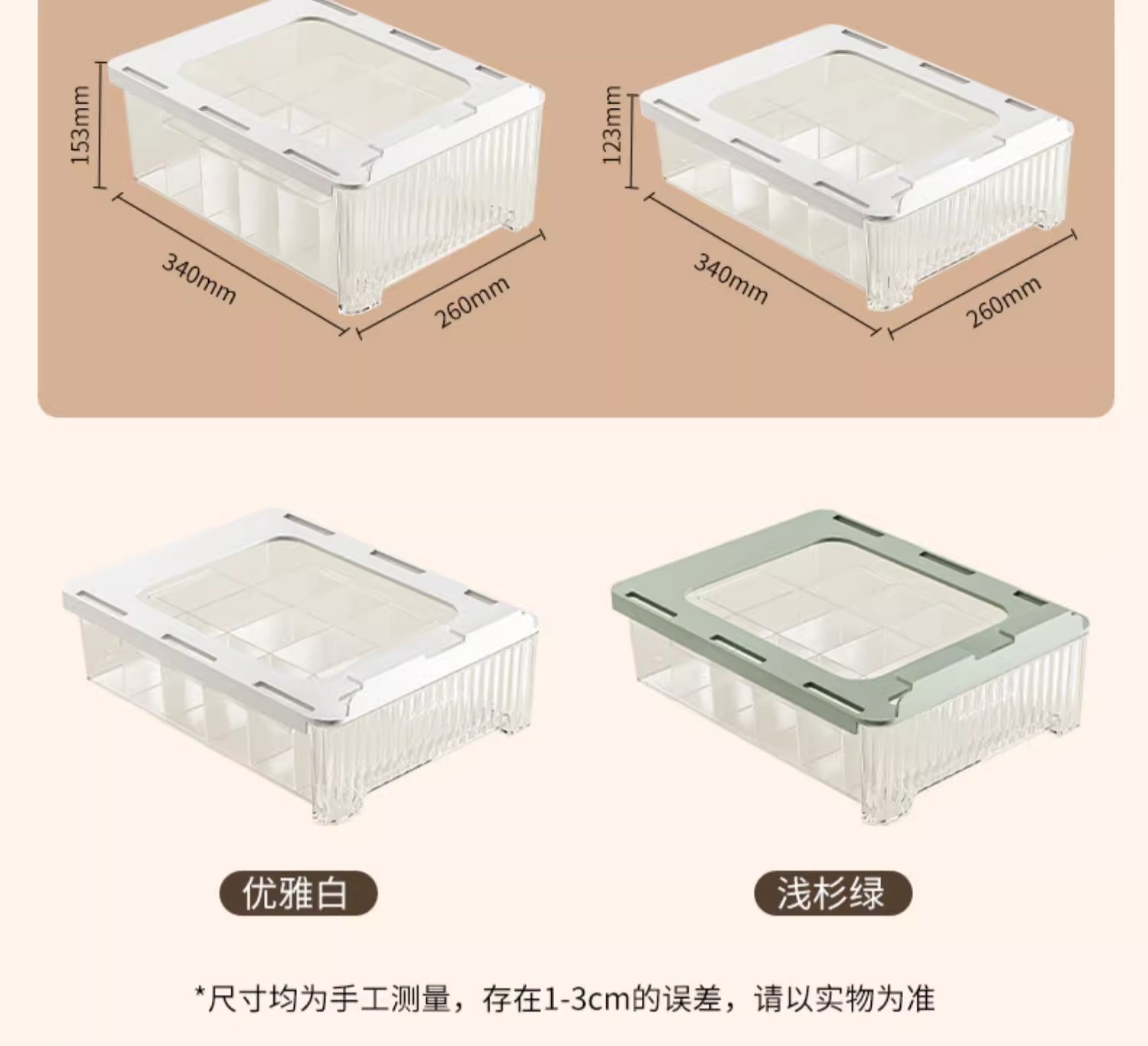 内衣收纳盒内裤袜子整理箱透明塑料家用抽屉式衣服衣柜分层分隔筐详情22