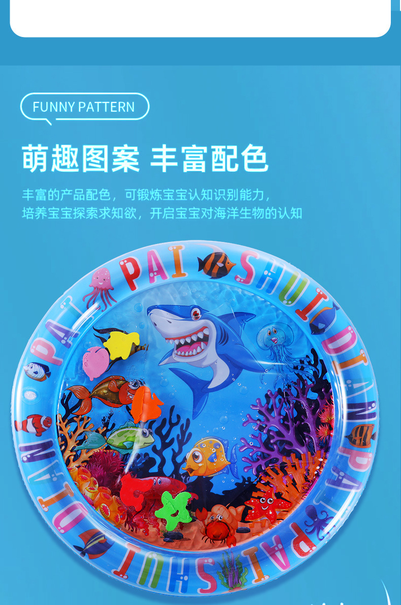 热销婴幼儿拍拍垫圆形戏水垫儿童爬行充气水垫PVC材质工厂现货发详情7