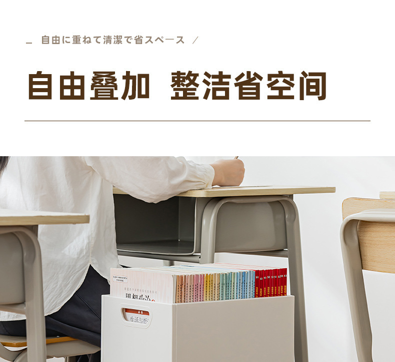 桌下书本收纳箱学生装书籍筐教室桌底可移动书架带滑轮A4收纳盒子详情17