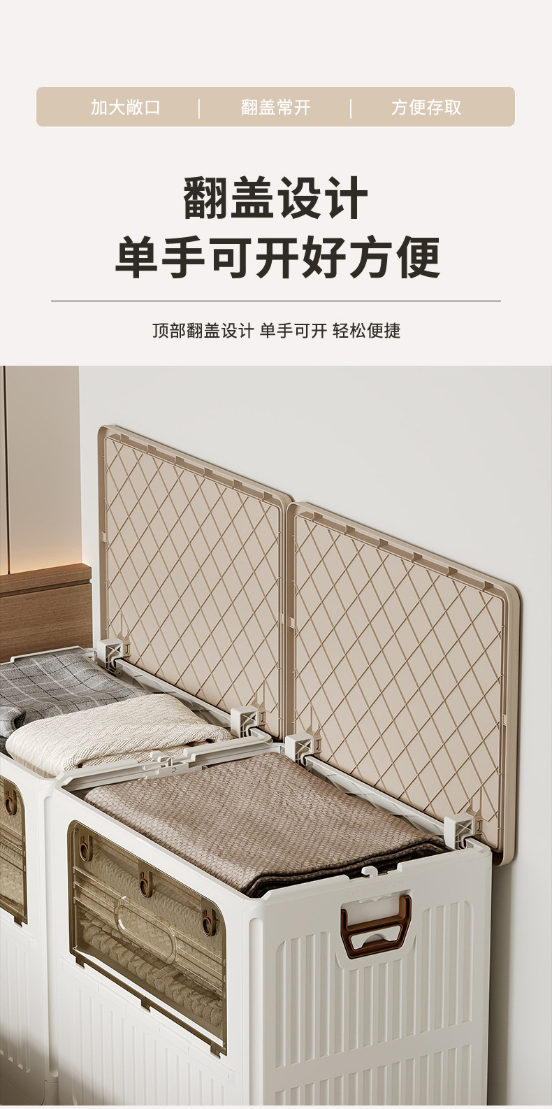 Large-capacity household flip-top storage cabinet for clothes, large foldable basket, dust-proof and storage cabinet for clothes pic 4