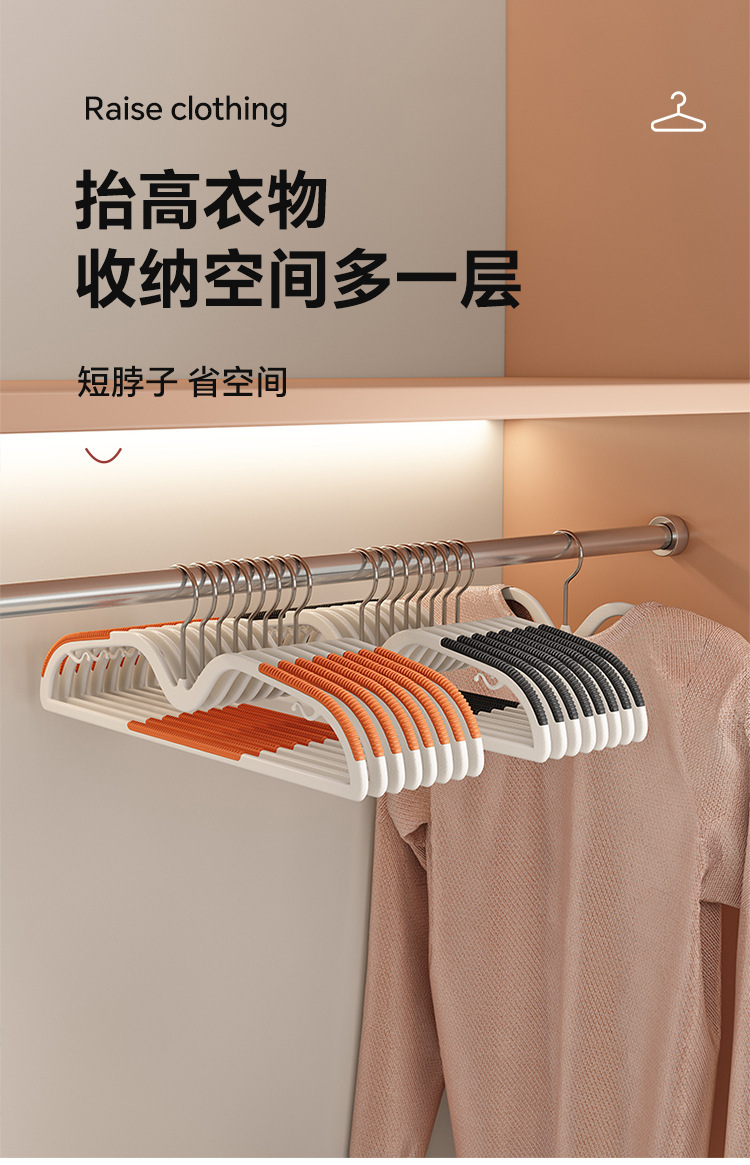 Anti-slip and traceless clothes hanger, home wardrobe with a shortened neck, short anti-shoulder corner, and a rotatable clothes drying rack. Modern style pic 3
