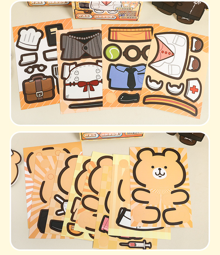 换装捏捏纸偶 卡通可爱小动物手工DIY贴纸素材儿童解压捏捏小玩具详情10