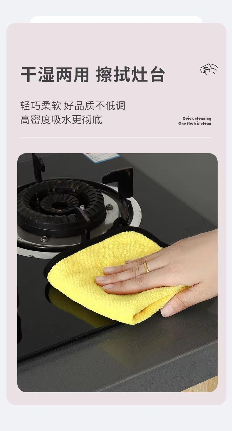 洗车毛巾双面珊瑚绒细纤维加厚擦车毛巾方巾清洁抹布百洁布洗碗巾详情6