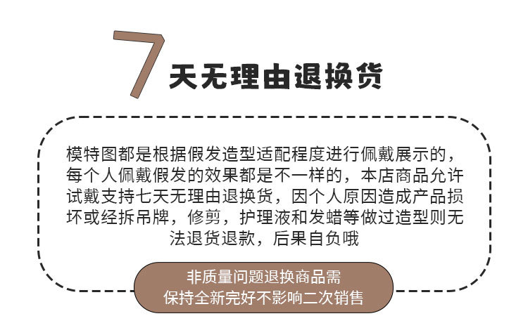 吉友贸易行假发韩系大美女蜜茶棕长卷发日常时尚氛围感全头套批发详情2