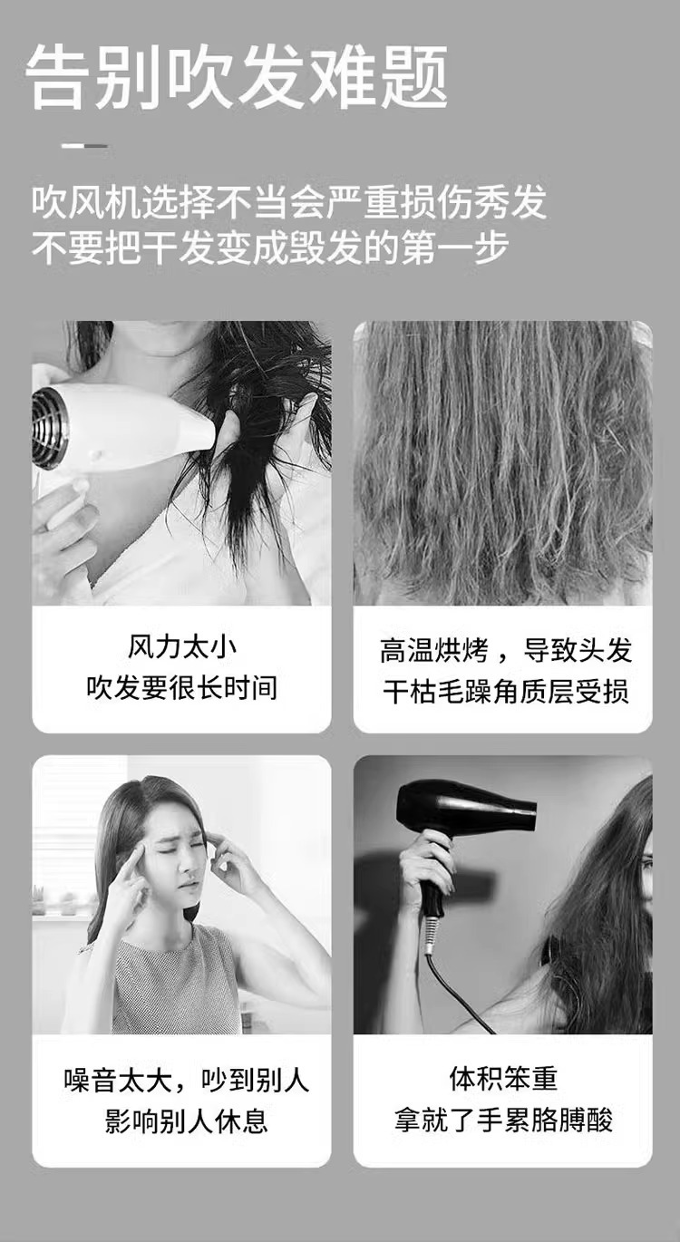 吹风机家用负离子护发速干华强北静音戴高速吹头发风筒家电电器详情4