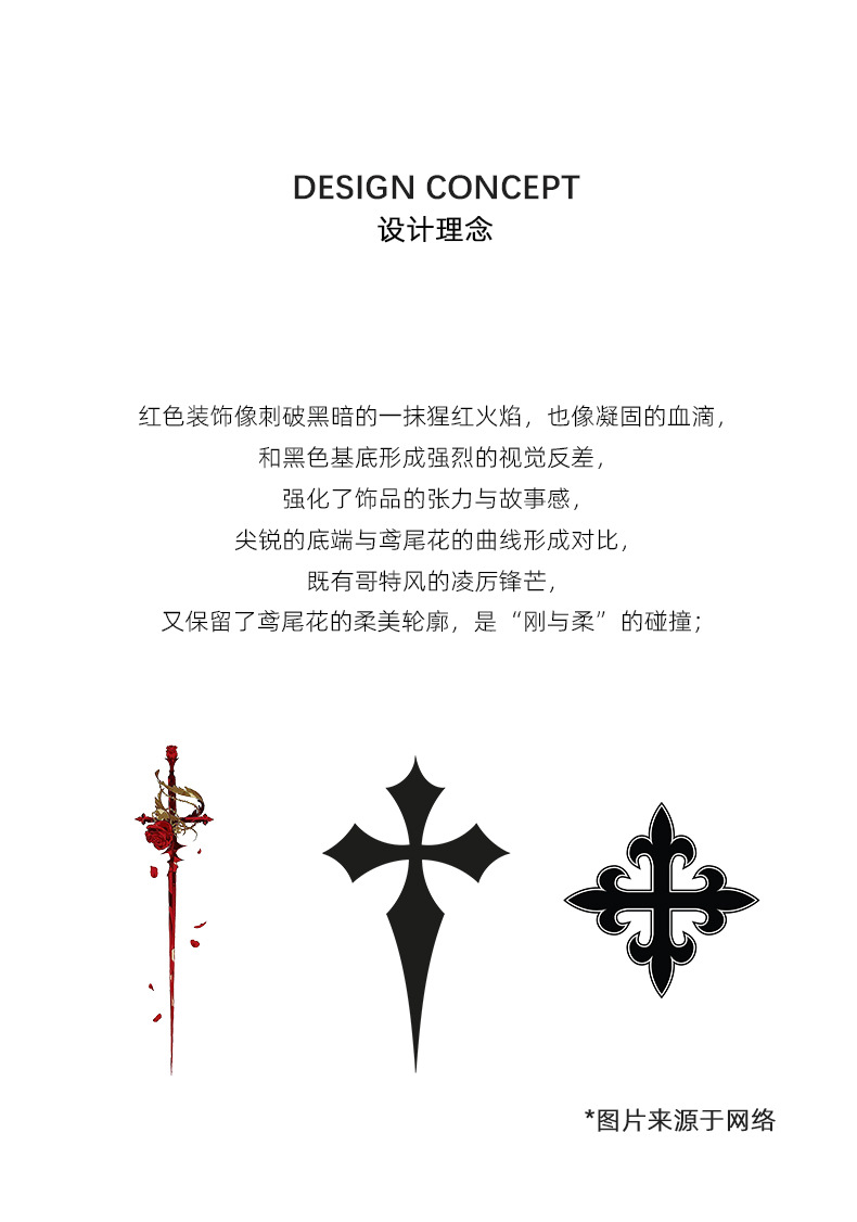 【定制】暗夜鸢尾十字架系列耳环女款时尚简约甜酷风精致耳钉耳坠 pic 5