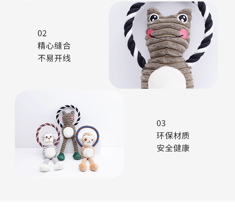 宠物毛绒玩具啃咬结绳猴子青蛙狗毛绒玩具狗狗发声洁齿狗棉绳批发详情9