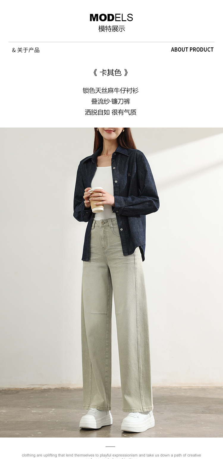 Factory direct sales of new khaki three-dimensional spliced slimming sickle pants and casual loose curved jeans for women pic 12