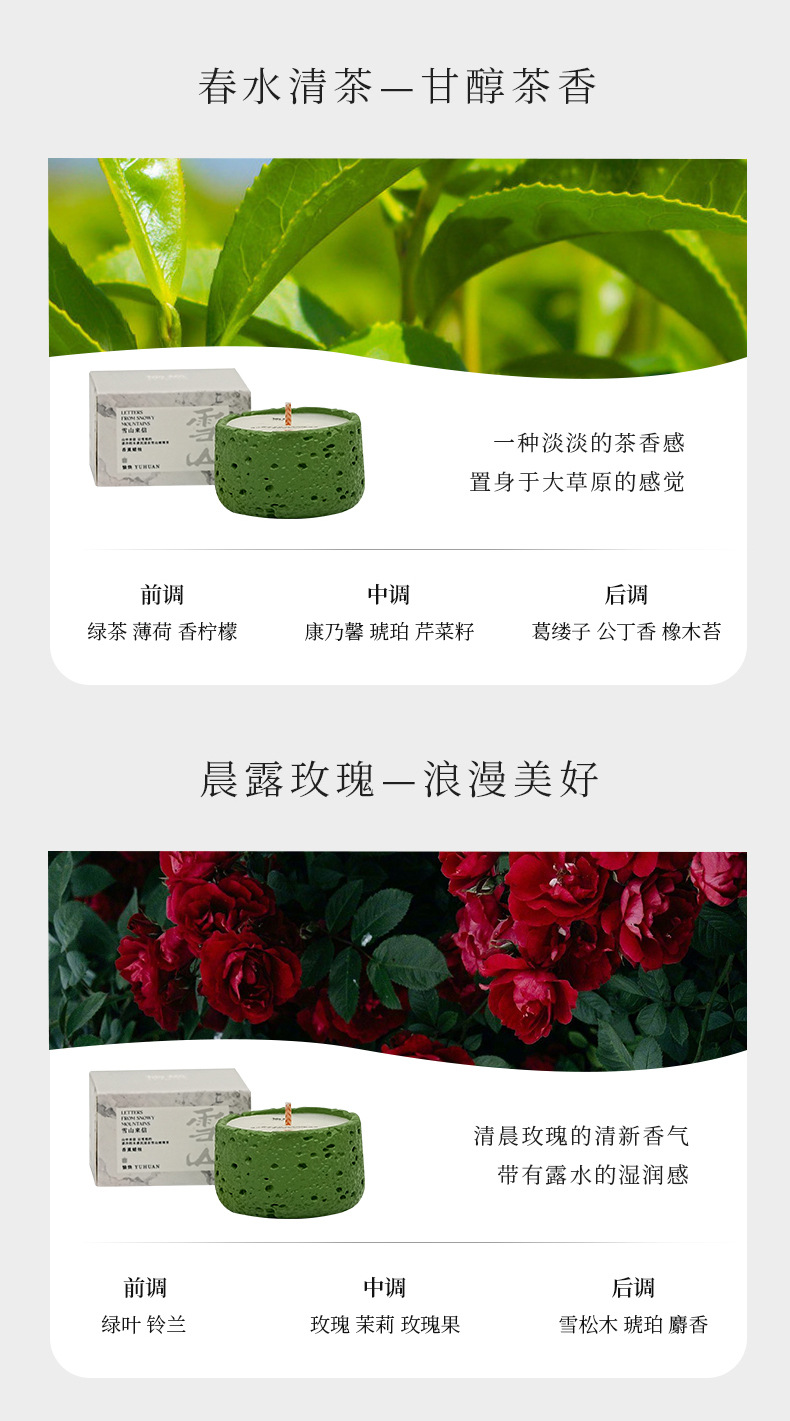 加工定制冷山系香薰蜡烛礼盒家用香氛氛围感摆件小众高级节日礼物详情20
