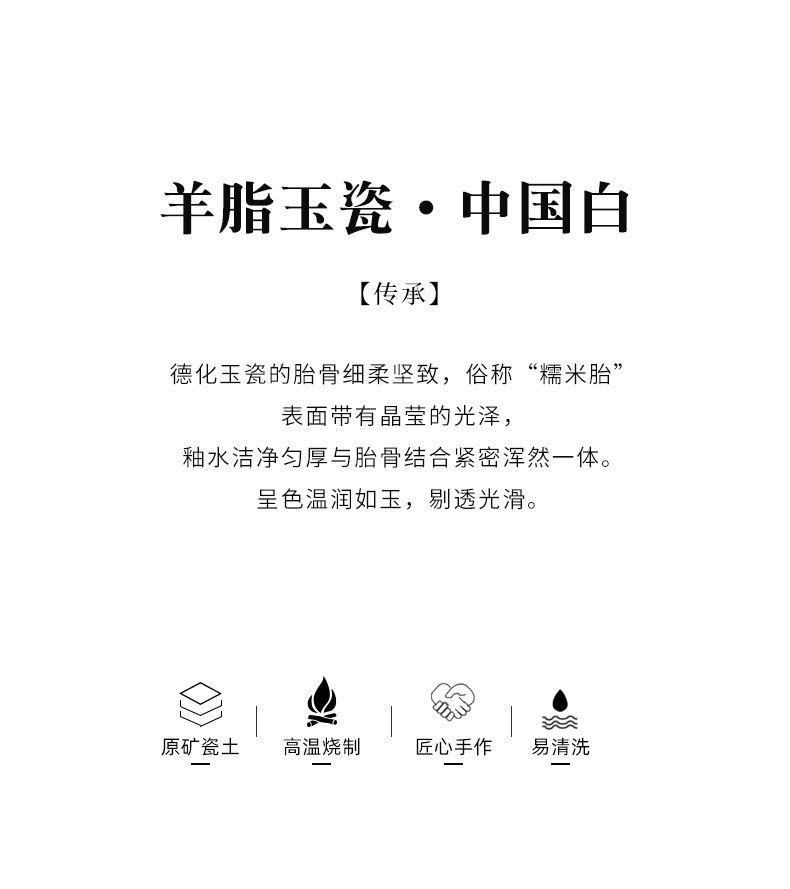 羊脂玉瓷公道杯功夫茶具配件茶海家用分茶器公司活动店铺LOGO礼品详情4
