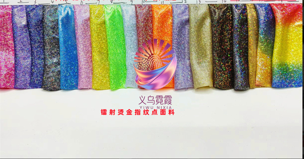 镭射四面高弹鱼鳞布牛奶丝氨纶烫金面料美人鱼裙舞台服装装饰布详情19