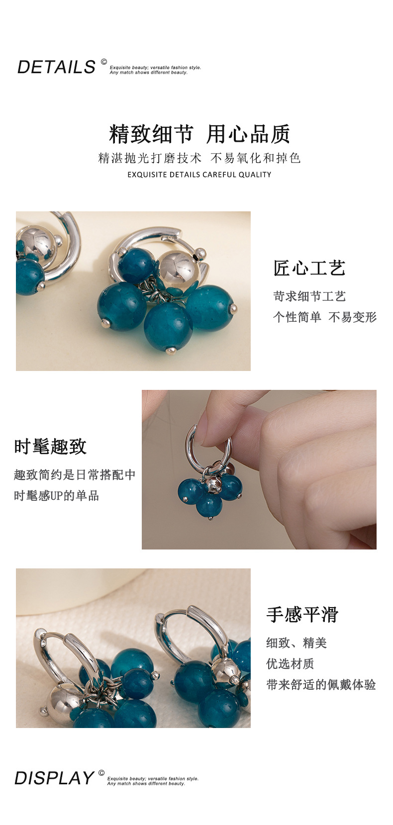 度假风氛围感独特小众设计显白耳饰蓝莓水晶银珠子串珠流苏耳钉女详情27