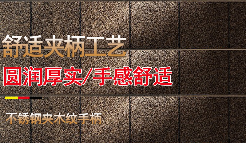 批发不锈钢仿木柄刀叉勺西餐餐具日式餐具牛排刀叉五件套木纹餐具详情12