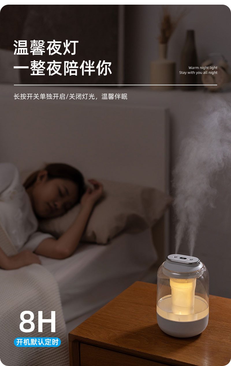 跨境新款2L双喷加湿器usb大容量静音家用小夜灯超声波空气加湿器详情12