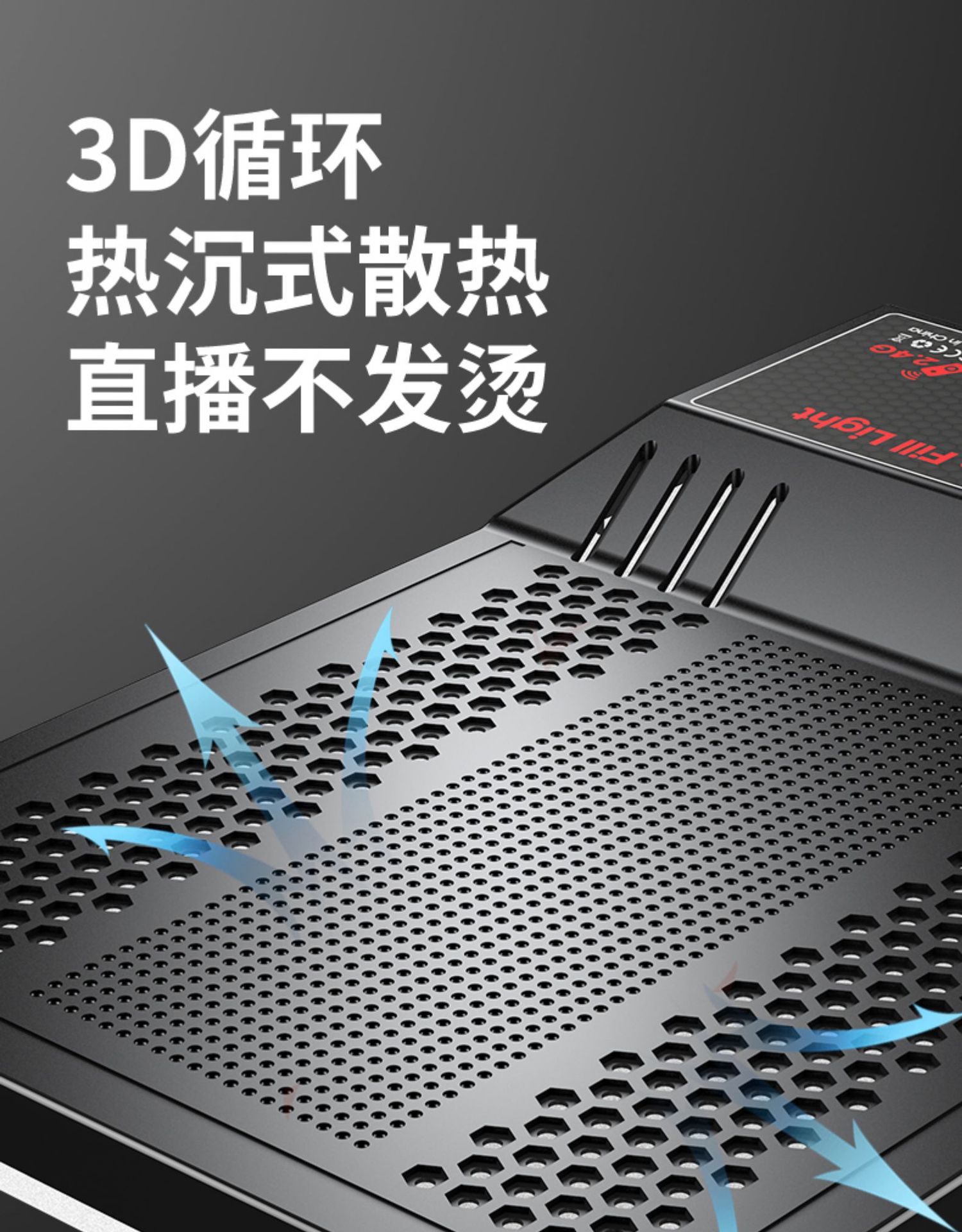 直播补光灯摄影拍摄打光拍照主播专用led直播间专业美食灯光柔光详情30