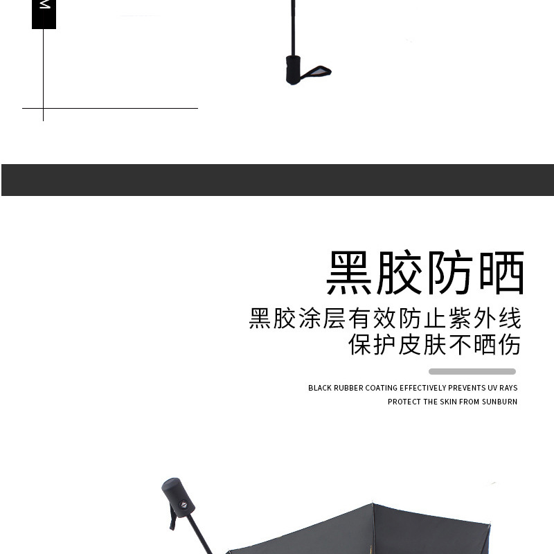 创意新款羽毛伞黑胶烫金羽毛晴雨伞广告礼品伞定防紫外线伞热销详情14