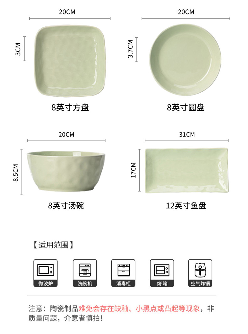 碗碟套装家用2024新款奶油风轻奢乔迁餐具陶瓷盘子菜盘饭碗组合详情14