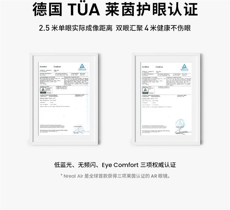 Xreal Air 智能眼镜非vr眼镜便携观影眼镜巨幕观影3D观影智能投影详情17