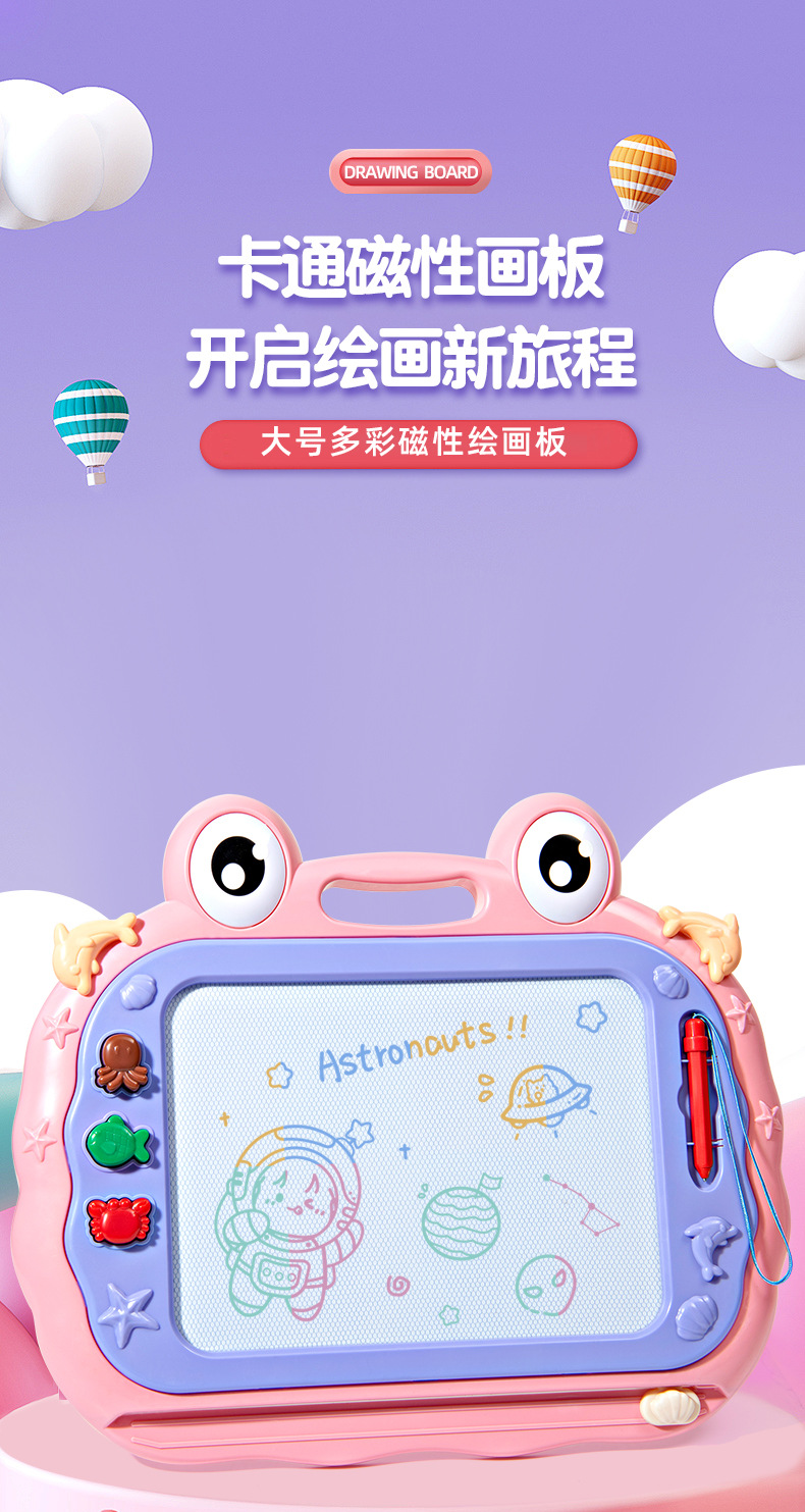 儿童磁性画板可爱写字板可消除宝宝画画板涂鸦板磁力绘画桌玩具详情3
