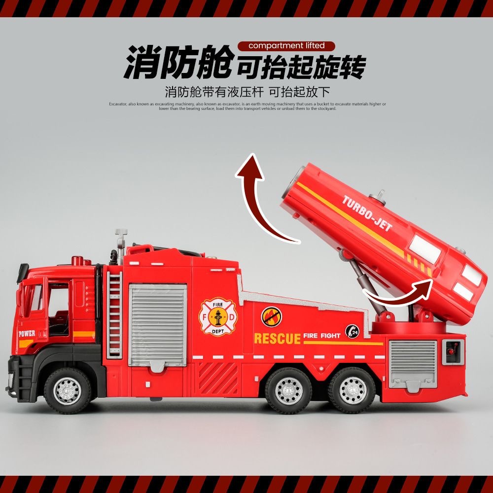 仿真大号云梯水罐合金消防车模型声光回力喷水儿童工程玩具军事模型详情6