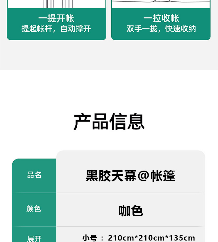 Black rubber tent and canopy two-in-one outdoor camping folding portable camping rainproof overnight, fully automatic for 3-4 people pic 6