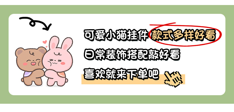 高颜值新款卡通可爱哈喽kitty饭团头套毛绒包挂件玩偶挂饰钥匙扣详情45
