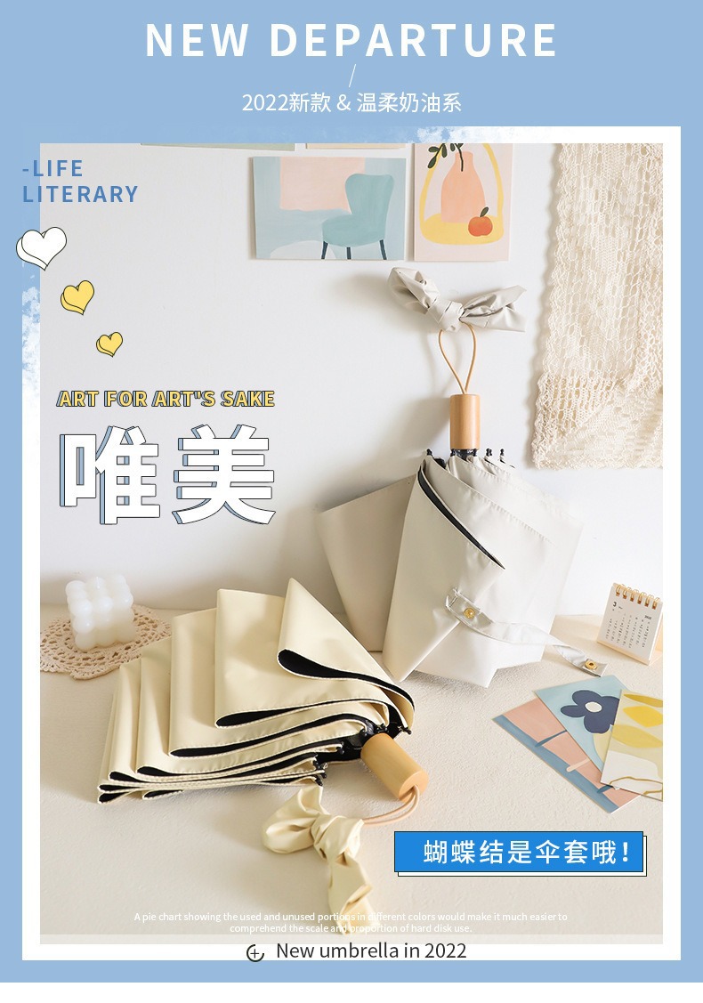 木柄刻字黑胶折叠太阳伞女晴雨两用遮阳伞礼品广告伞批发定制logo详情2