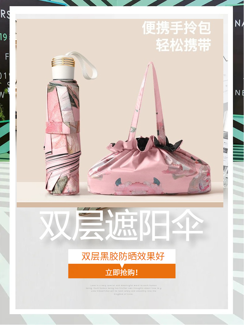 8骨三折手开花伞黑胶双层太阳伞创意防晒遮阳伞礼品晴雨伞批发详情1
