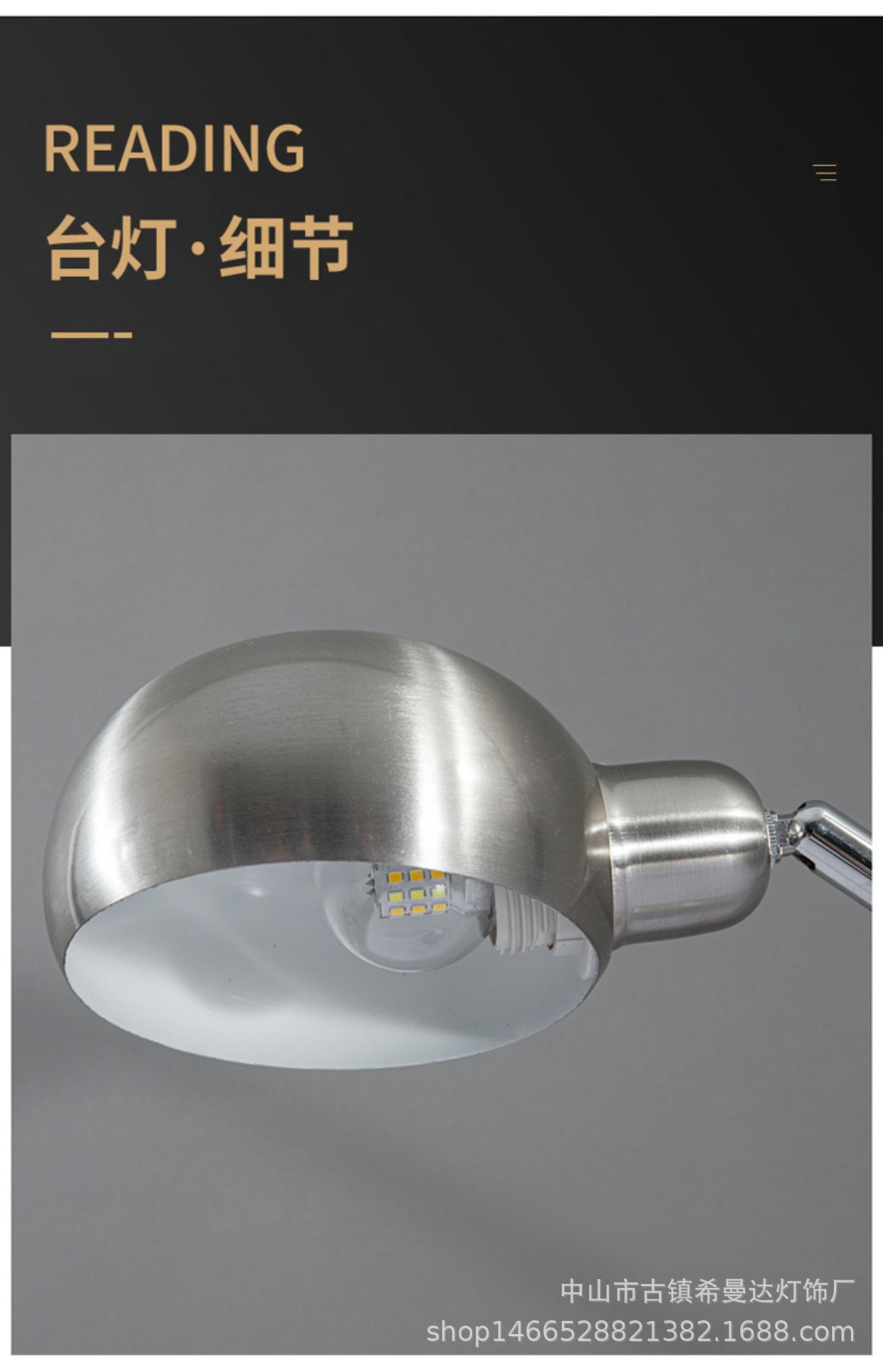 现代简约金属长臂折叠护眼学习台灯阅读书桌卧室床头调光LED详情25