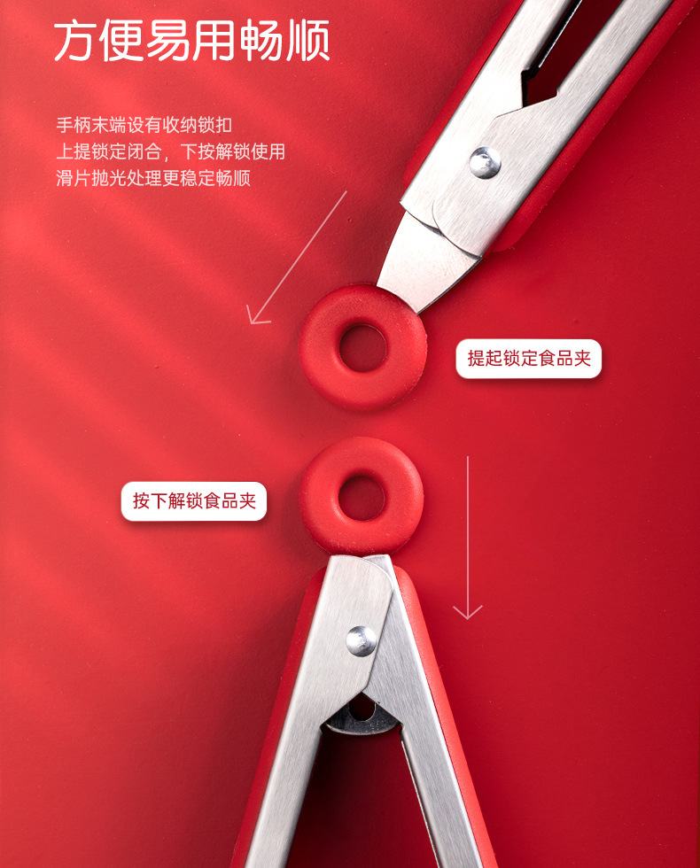 Amazon silicone food tongs, stainless steel food tongs, barbecue tongs, steak tongs, high-temperature resistant kitchen tool tongs pic 17