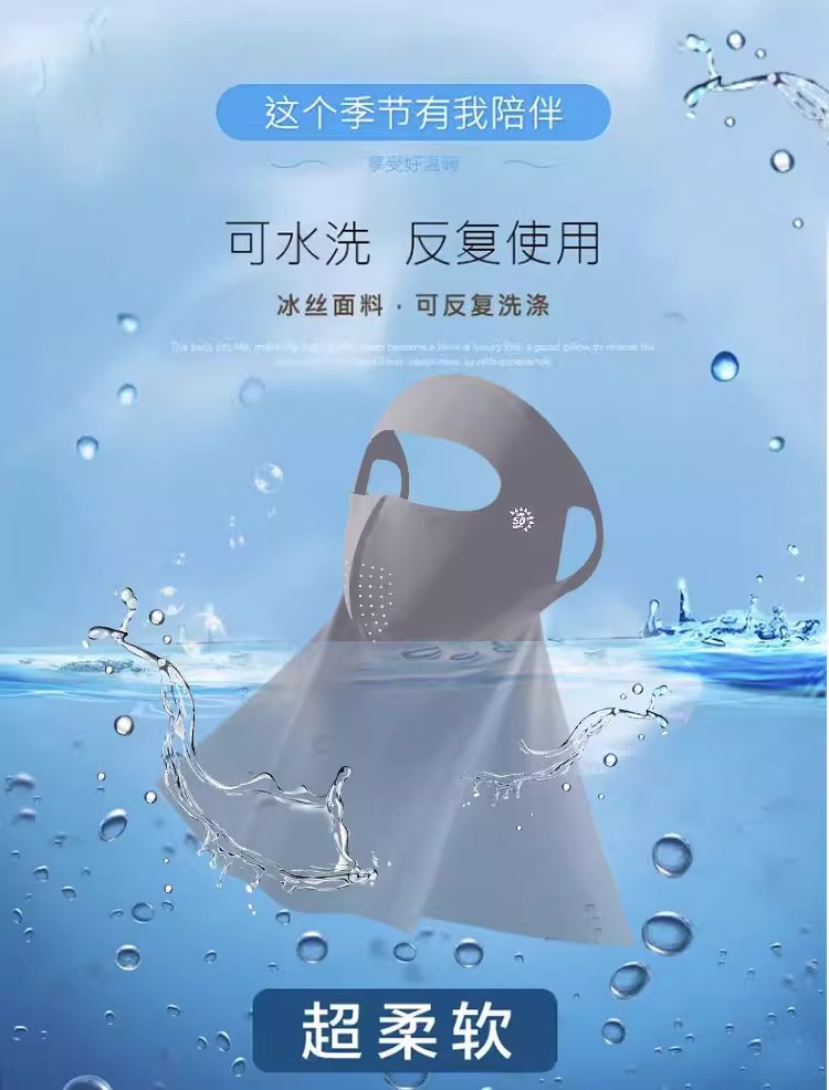 2025新冰丝防晒口罩只漏眼睛女防紫外线脸基尼防晒面罩全脸护后脖详情10
