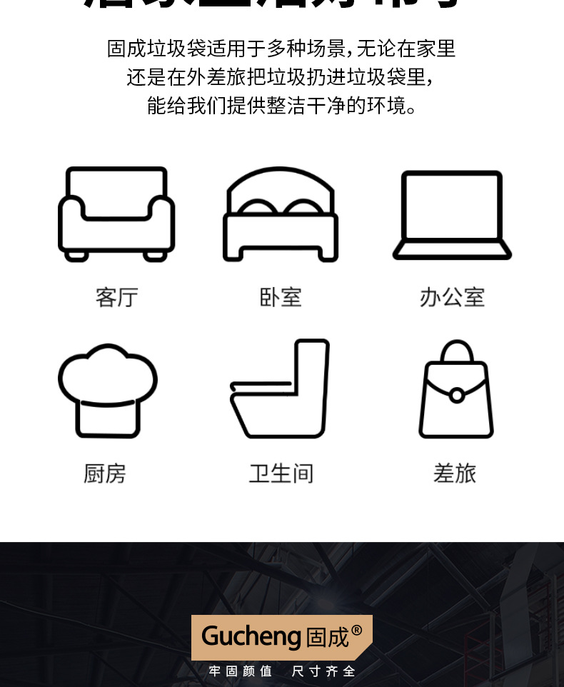 家用抽绳式垃圾袋加厚牢固加大宿舍办公室一次性塑料袋收纳详情17