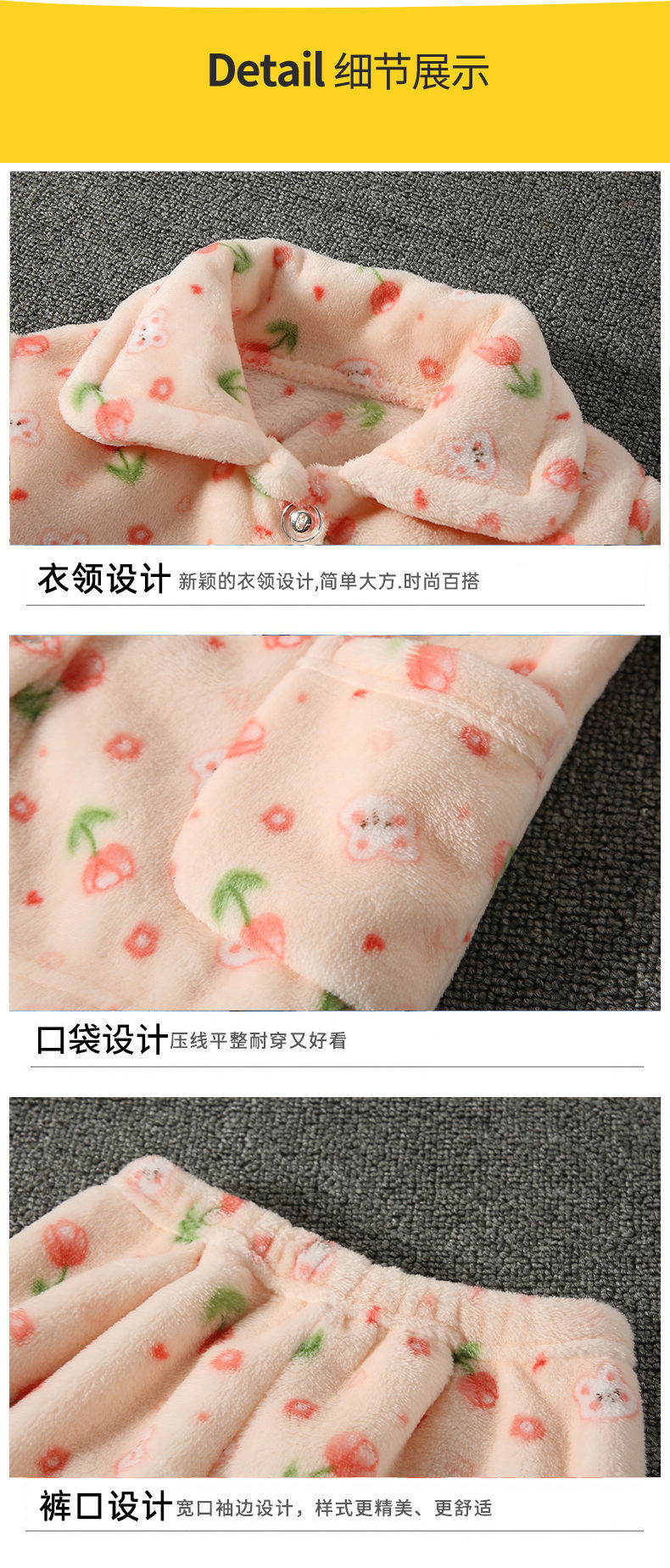 女童睡衣长袖法兰绒儿童睡衣秋冬珊瑚绒男童宝宝小孩家居服套装详情36