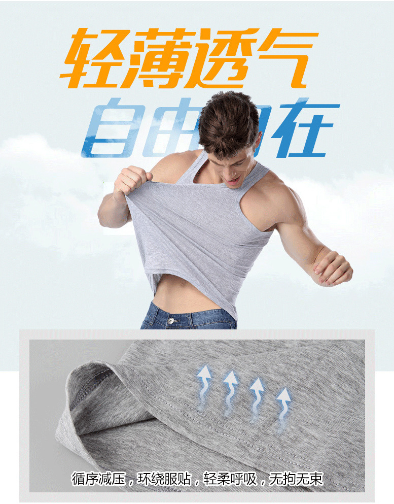 浪莎背心夏季男士纯色纯棉打底衫修身型紧身运动休闲t恤批发代发详情6